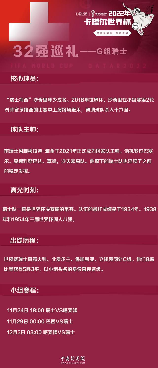 除了尼斯之外，法兰克福和斯图加特也在最近几周联系了兰斯了解情况。